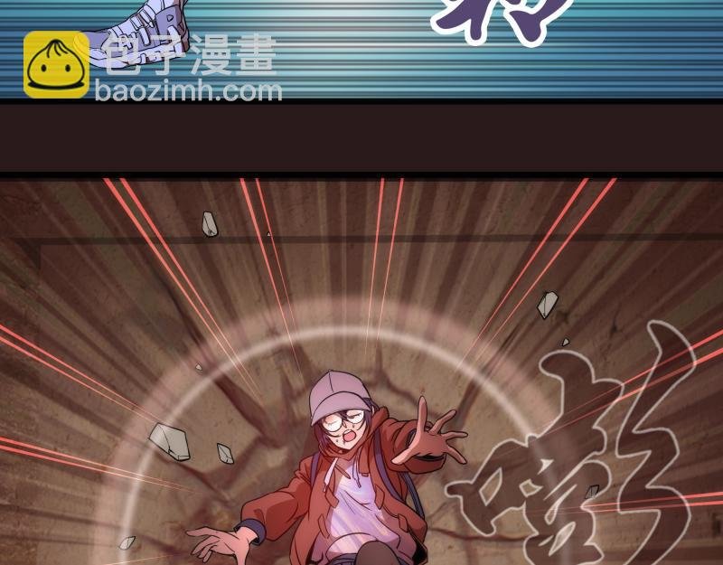 第243话 幻影之翼