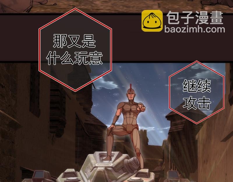 第243话 幻影之翼