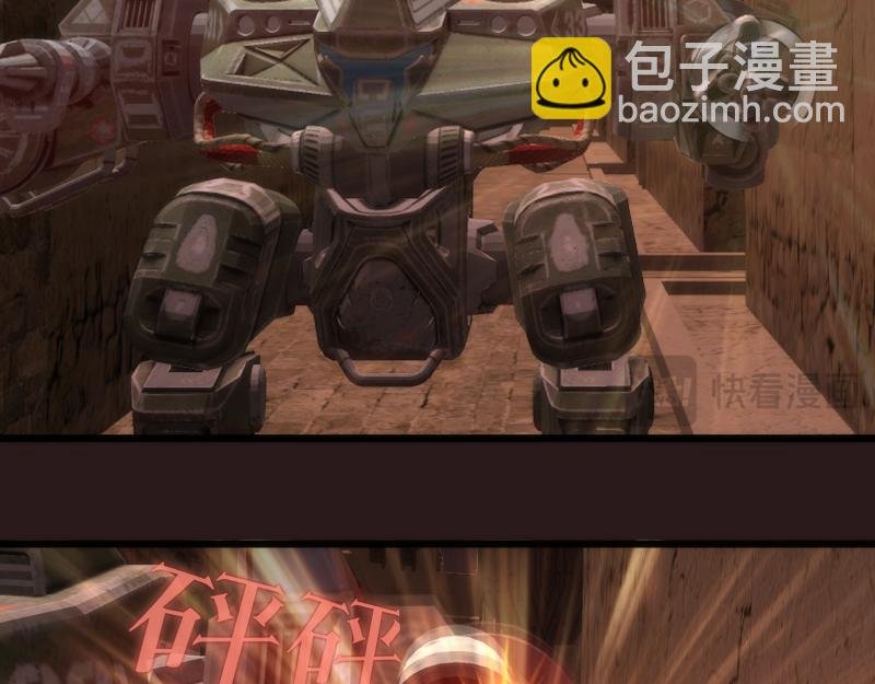 第243话 幻影之翼