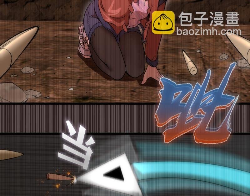 第243话 幻影之翼