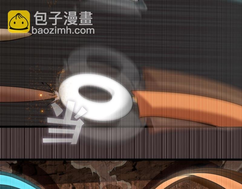 第243话 幻影之翼