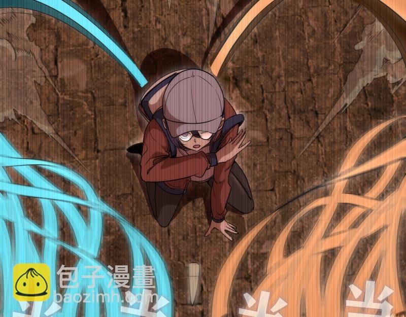 第243话 幻影之翼