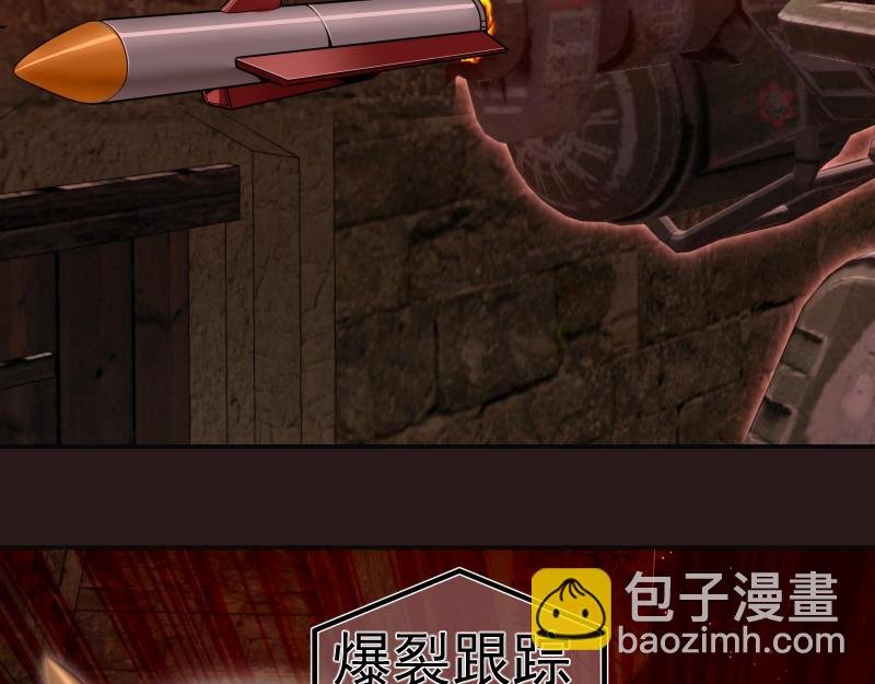 第243话 幻影之翼