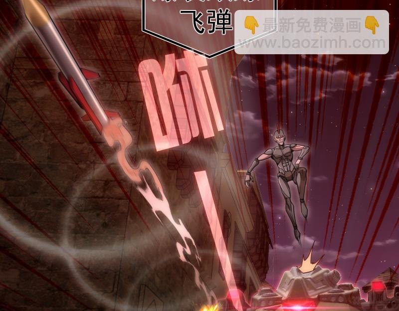 第243话 幻影之翼