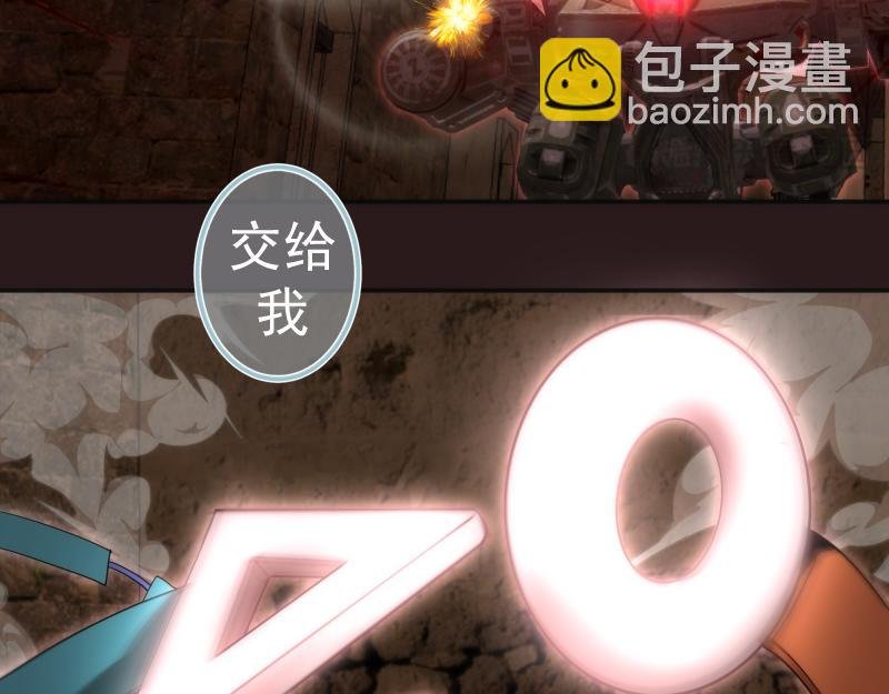 第243话 幻影之翼