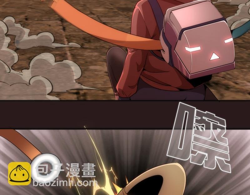 第243话 幻影之翼