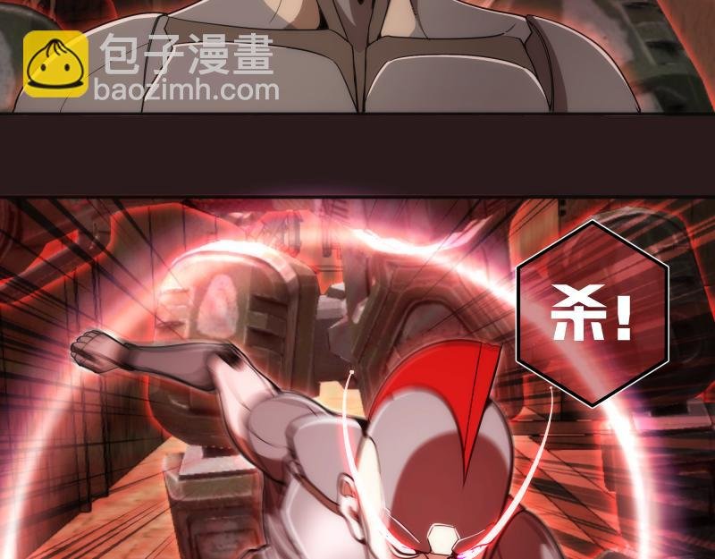 第243话 幻影之翼