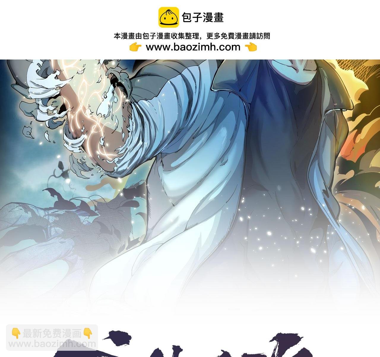 第244话 出逃