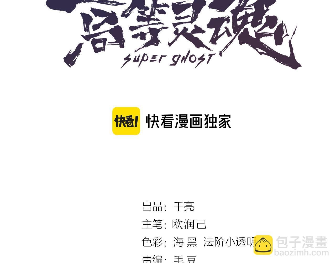 第244话 出逃