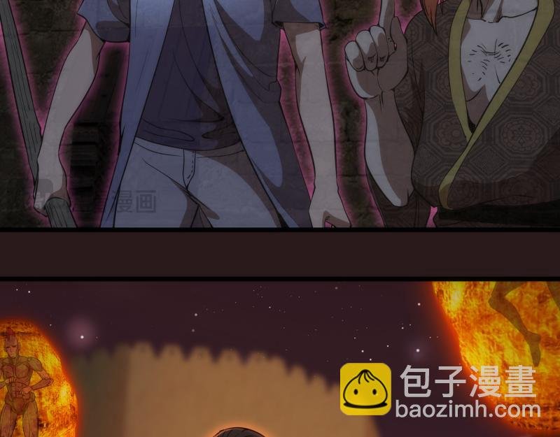 第244话 出逃