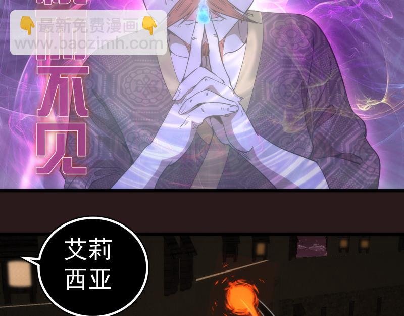 第244话 出逃
