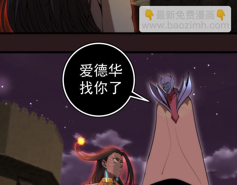 第244话 出逃