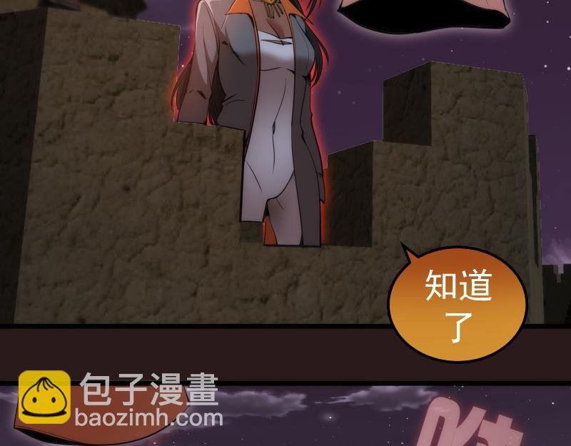 第244话 出逃