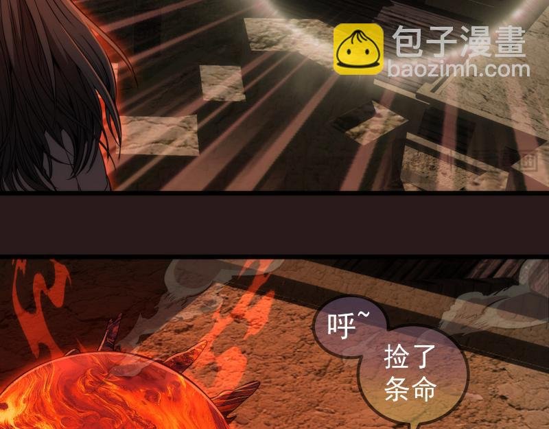 第244话 出逃