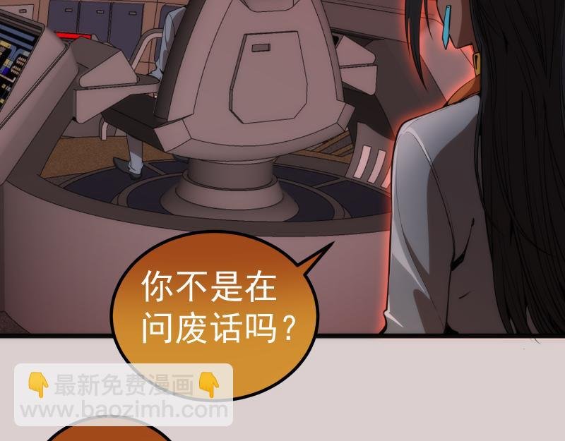 第244话 出逃