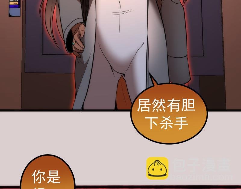 第244话 出逃