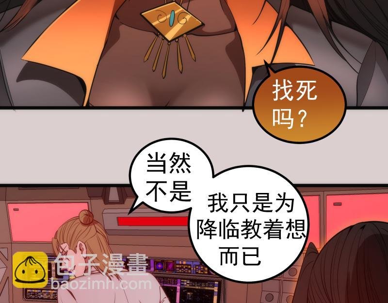 第244话 出逃