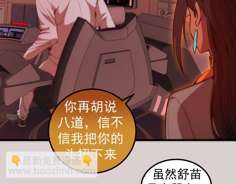 第244话 出逃