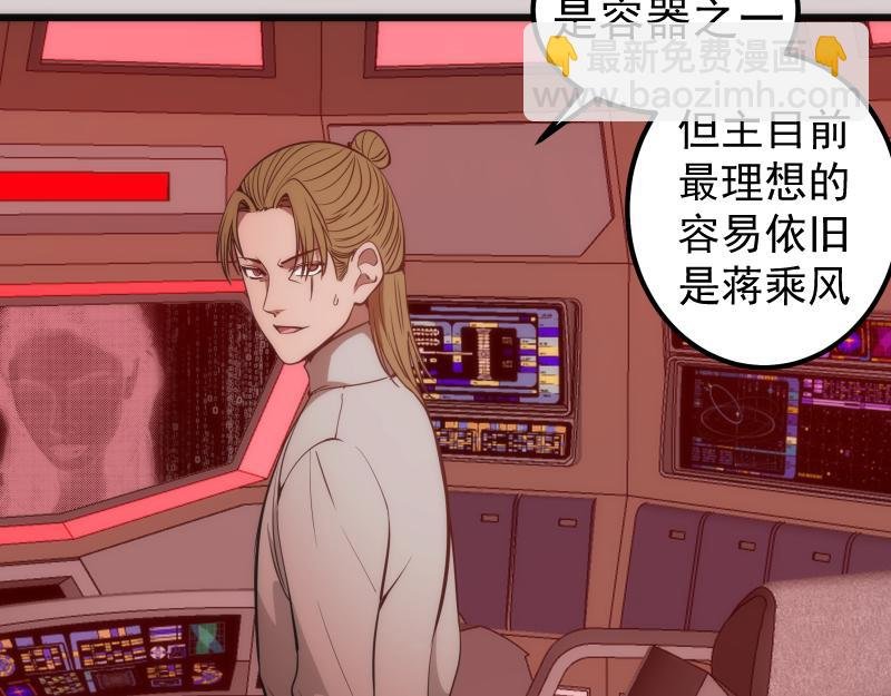 第244话 出逃