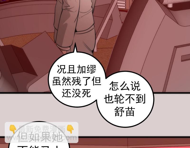 第244话 出逃