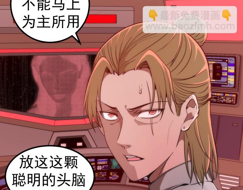 第244话 出逃