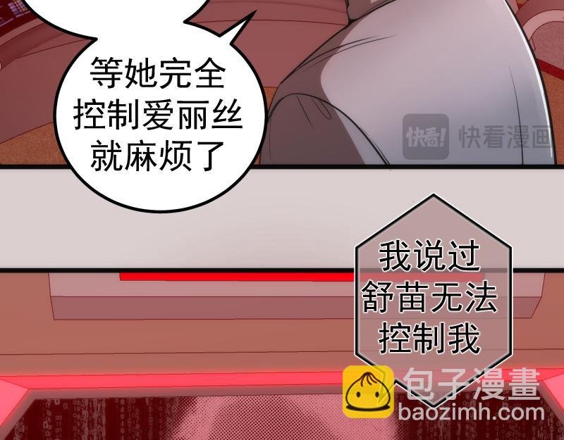 第244话 出逃