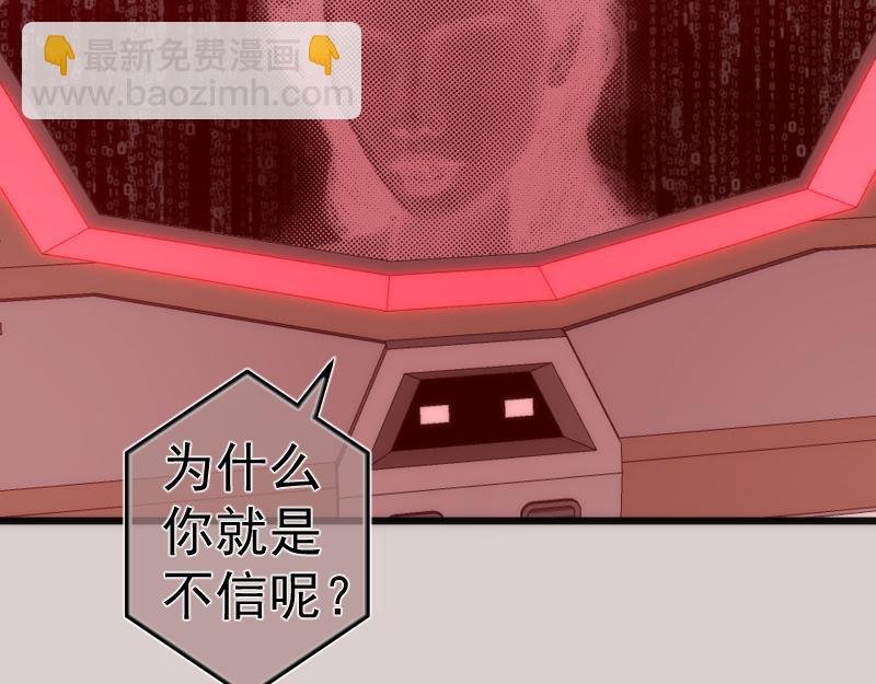 第244话 出逃