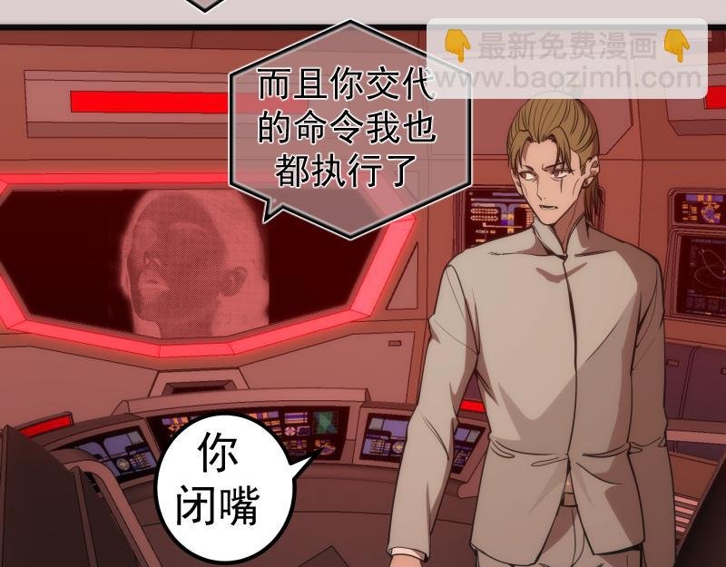 第244话 出逃