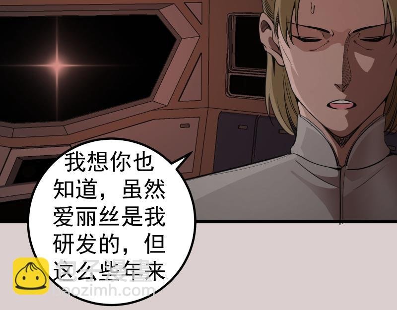 第244话 出逃