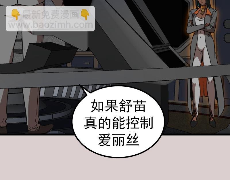 第244话 出逃