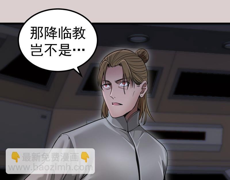 第244话 出逃