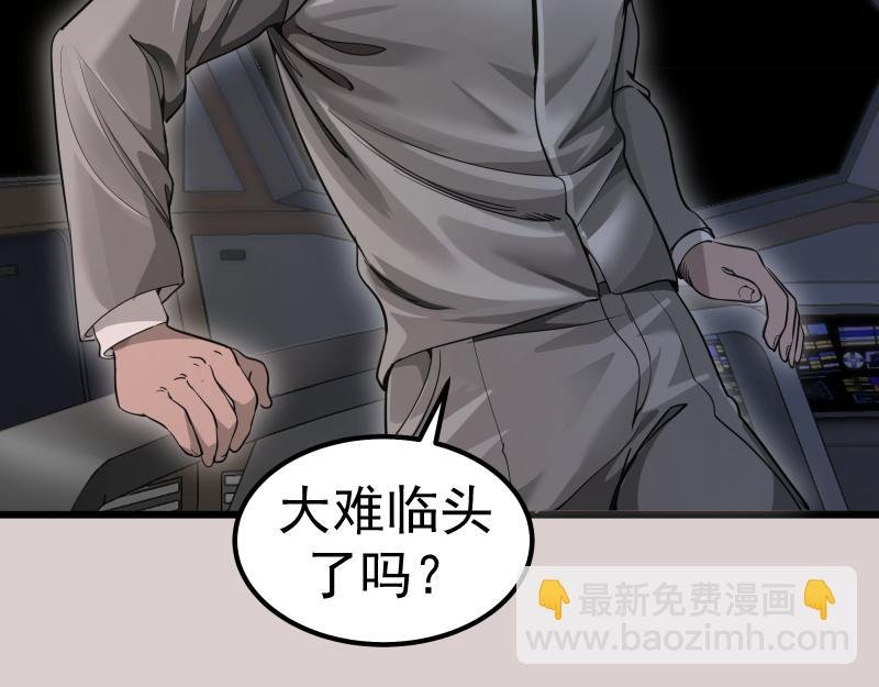 第244话 出逃