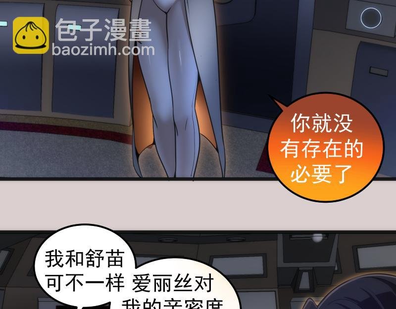 第244话 出逃