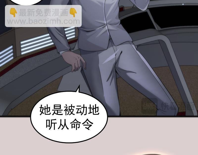 第244话 出逃