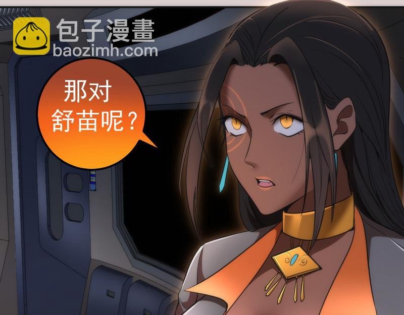 第244话 出逃
