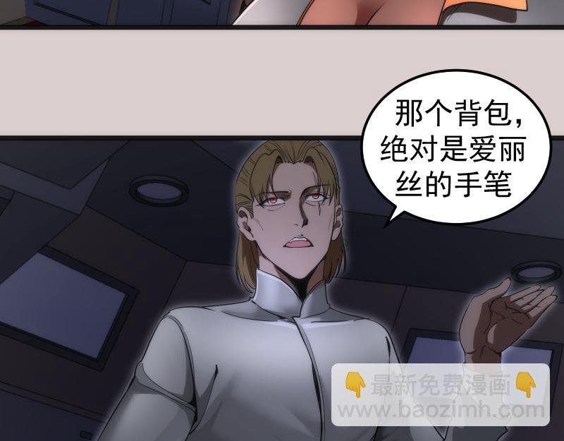 第244话 出逃