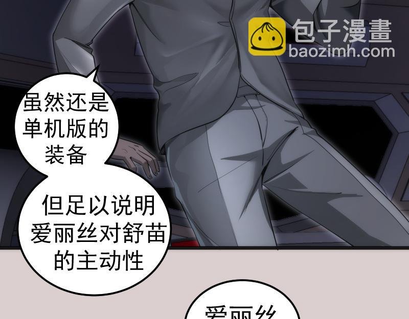 第244话 出逃