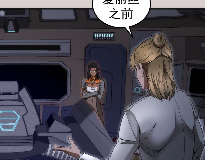 第244话 出逃