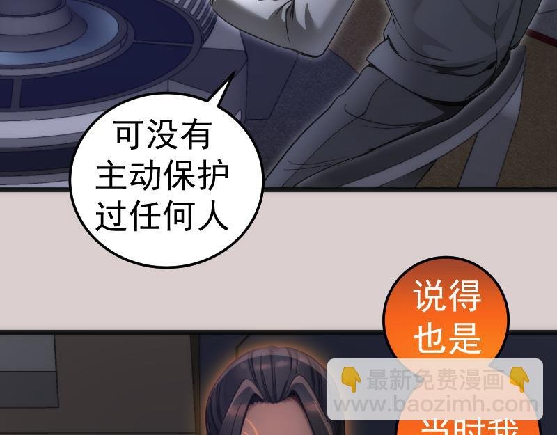 第244话 出逃
