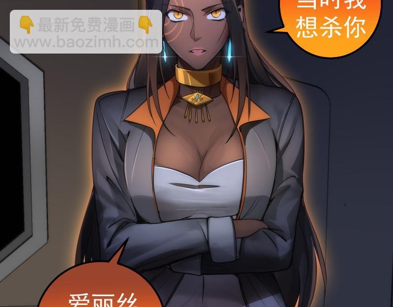 第244话 出逃