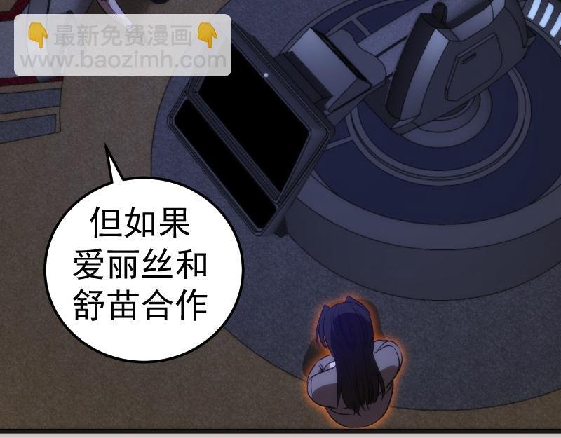 第244话 出逃
