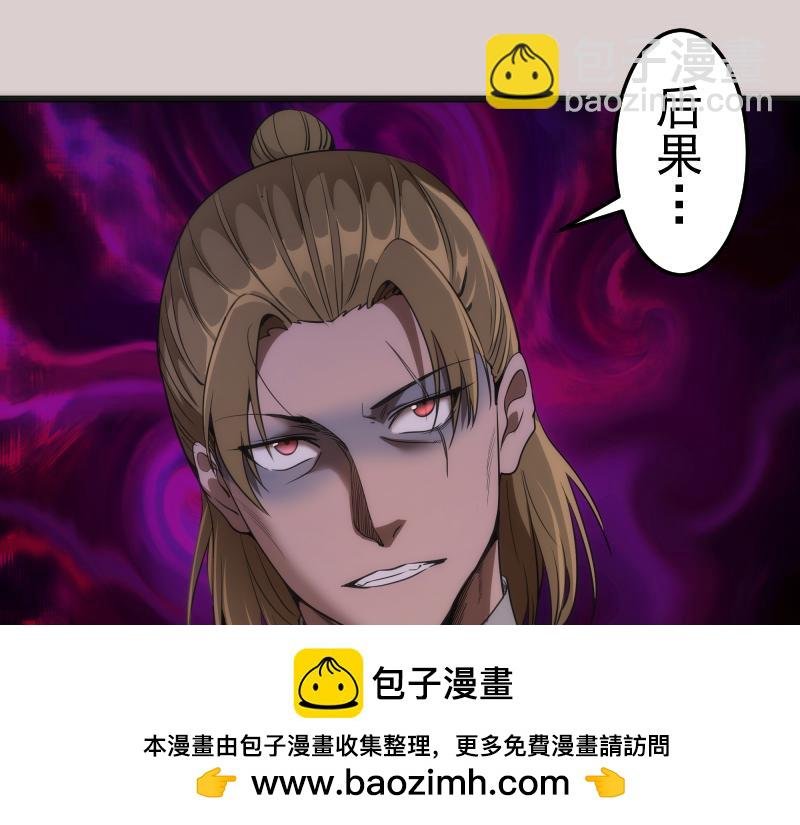 第244话 出逃