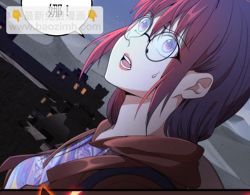第245话 无眠之夜