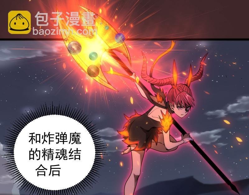 第245话 无眠之夜
