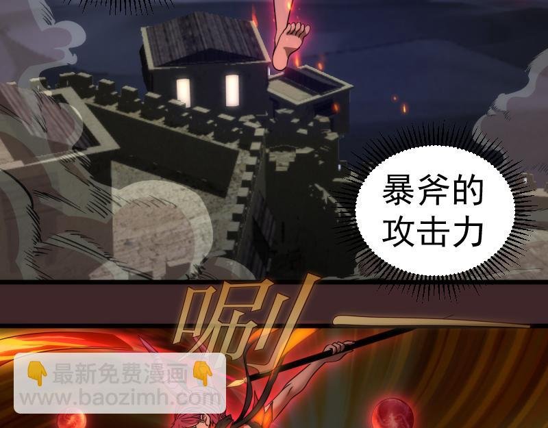 第245话 无眠之夜
