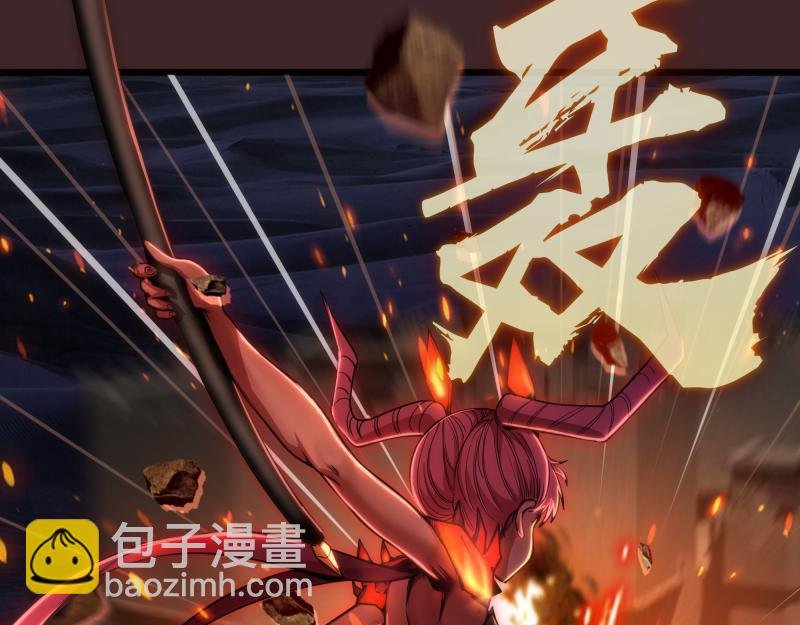 第245话 无眠之夜