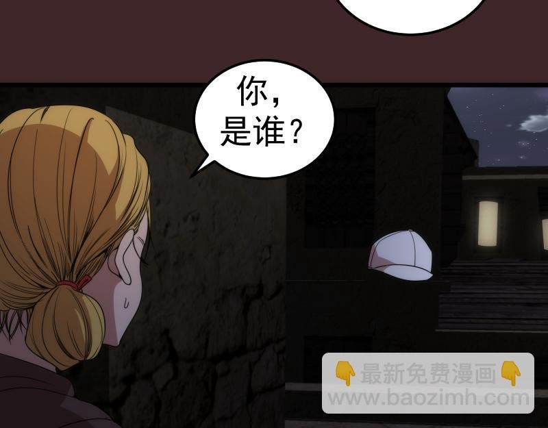 第245话 无眠之夜