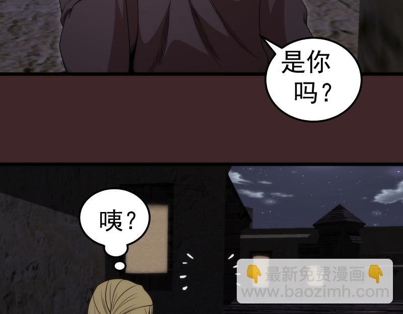 第245话 无眠之夜
