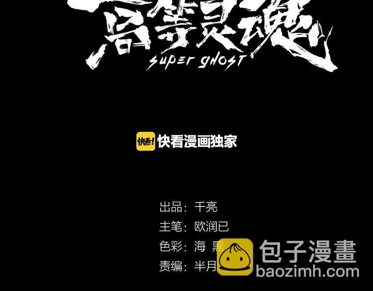 第24话 弑神术！