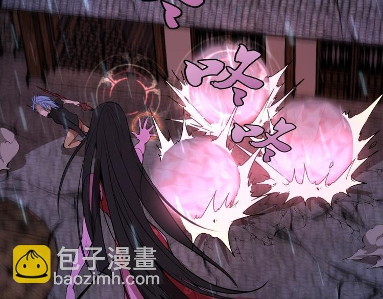 第24话 弑神术！